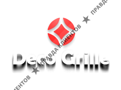 Deco Grille